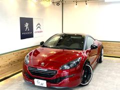 プジョーシトロエン専門店ＭＡＭＡに国内１５０台限定車　ＲＣＺ　Ｒが入庫致しました！「お気に入り」登録をして頂くととてもお得な特典のメッセージが届きますので是非ご覧下さい！！ 2