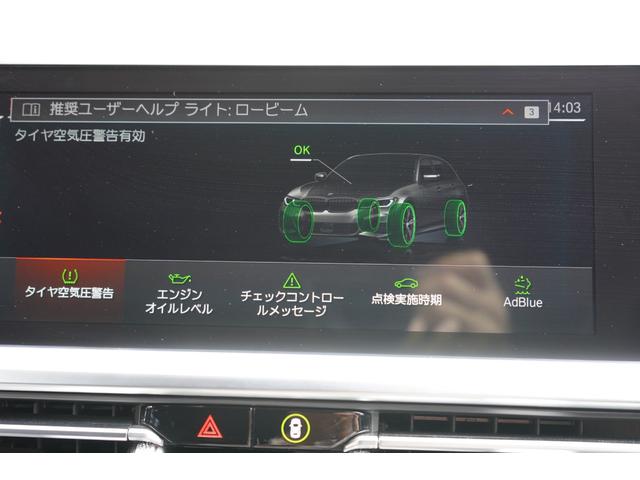 ３シリーズ ３２０ｄ　ｘＤｒｉｖｅツーリング　Ｍスポーツ　ワンオーナー　ブラックコンビレザーシート　シートヒーター　パワーシート　純正１８インチＡＷ　パノラミックビューモニター　ツインオートエアコン　ＰＤＣ　パドルシフト　純正ナビ　Ａｐｐｌｅｃａｒｐｌａｙ（24枚目）