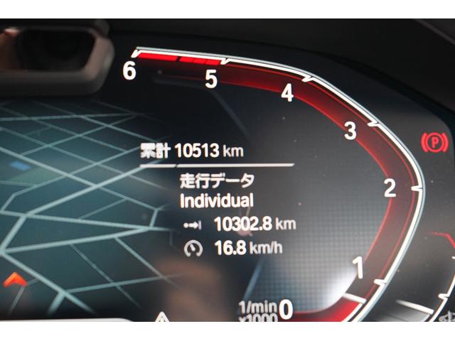 ３シリーズ ３２０ｄ　ｘＤｒｉｖｅツーリング　Ｍスポーツ　ワンオーナー　ブラックコンビレザーシート　シートヒーター　パワーシート　純正１８インチＡＷ　パノラミックビューモニター　ツインオートエアコン　ＰＤＣ　パドルシフト　純正ナビ　Ａｐｐｌｅｃａｒｐｌａｙ（34枚目）