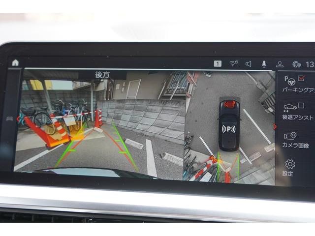 ３シリーズ ３２０ｄ　ｘＤｒｉｖｅツーリング　Ｍスポーツ　ワンオーナー　ブラックコンビレザーシート　シートヒーター　パワーシート　純正１８インチＡＷ　パノラミックビューモニター　ツインオートエアコン　ＰＤＣ　パドルシフト　純正ナビ　Ａｐｐｌｅｃａｒｐｌａｙ（40枚目）