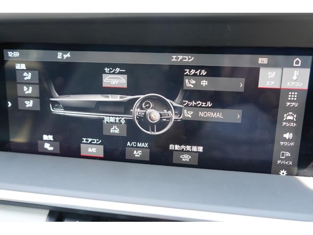 ９１１ ９１１カレラＳ　カレラＳ　スポーツクロノＰ　スポーツエキゾーストシステム　ｉＰＥイノテック可変エキゾーストシステム　ＫＷ　ＨＡＳキット　スポーツデザインサイドスカート　ＰＡＳＭ　ＢＯＳＥ　２０＆２１インチＡＷ（25枚目）
