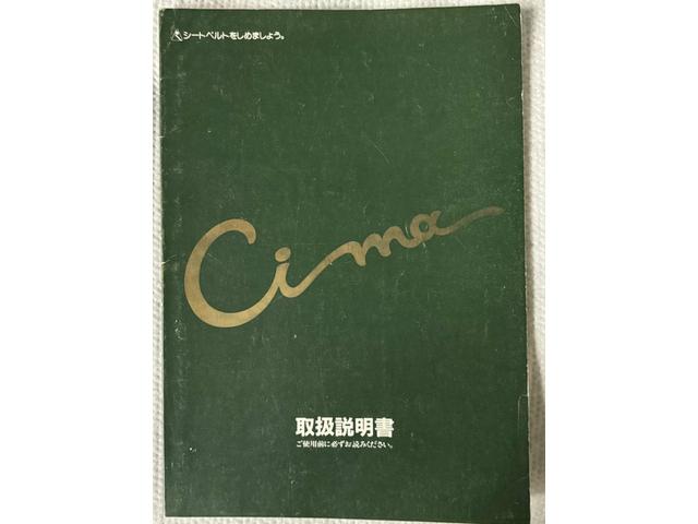 シーマ タイプIIIリミテッドL ジャガード織100%ウールシート F&Rパワーシート ツインエアコン 純正15インチアルミホイール V8DOHC32バルブ カロッツェリア6.8インチワイドVGAモニター(51枚目)