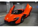MCLAREN 650S