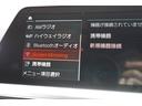 ３２０ｄ　ｘＤｒｉｖｅツーリング　Ｍスポーツ　ワンオーナー　ブラックコンビレザーシート　シートヒーター　パワーシート　純正１８インチＡＷ　パノラミックビューモニター　ツインオートエアコン　ＰＤＣ　パドルシフト　純正ナビ　Ａｐｐｌｅｃａｒｐｌａｙ（19枚目）