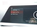 ３２０ｄ　ｘＤｒｉｖｅツーリング　Ｍスポーツ　ワンオーナー　ブラックコンビレザーシート　シートヒーター　パワーシート　純正１８インチＡＷ　パノラミックビューモニター　ツインオートエアコン　ＰＤＣ　パドルシフト　純正ナビ　Ａｐｐｌｅｃａｒｐｌａｙ（23枚目）