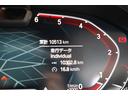 ３２０ｄ　ｘＤｒｉｖｅツーリング　Ｍスポーツ　ワンオーナー　ブラックコンビレザーシート　シートヒーター　パワーシート　純正１８インチＡＷ　パノラミックビューモニター　ツインオートエアコン　ＰＤＣ　パドルシフト　純正ナビ　Ａｐｐｌｅｃａｒｐｌａｙ（34枚目）
