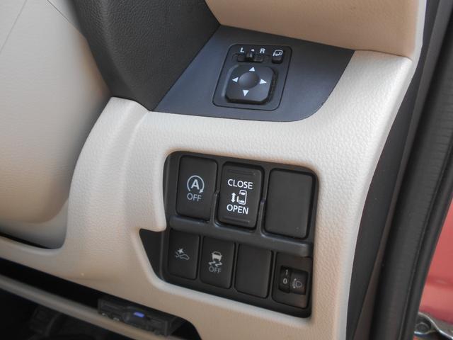 ｅＫスペース Ｇ　セーフティパッケージ　純正スマートキー＆スペアキー　取説保証書　ワンオーナー　ユーザー下取り車　ストラーダナビ　フルセグ　ＥＴＣ　左パワースライド　アラウンドビューモニター　サイドバイザー　オールシーズンタイヤ（46枚目）