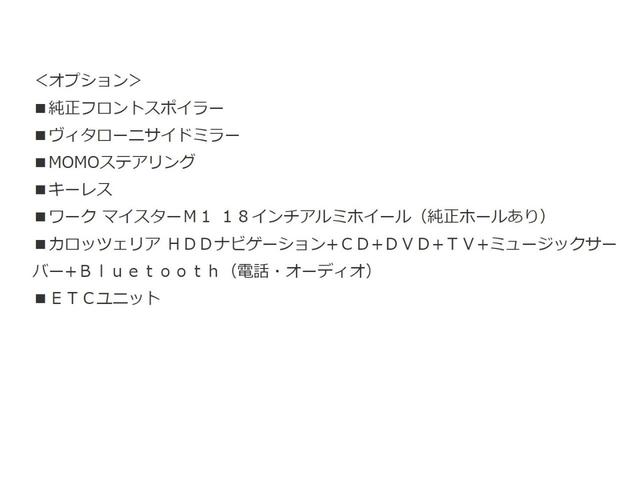 ３０８ ＧＴＢ　３０８ＧＴＢ　クワトロバルボーレ　純正ホイール　純正フロントスポイラー　ヴィタローニミラー　ＭＯＭＯステアリング　キーレス　ＨＤＤナビＴＶ　左ハンドル　１９８５モデル　ヨーロッパ並行（4枚目）