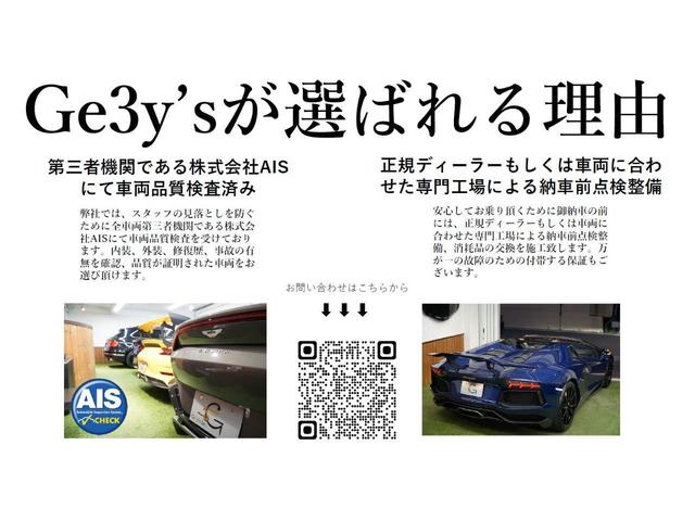 ３０８ ＧＴＢ　３０８ＧＴＢ　クワトロバルボーレ　純正ホイール　純正フロントスポイラー　ヴィタローニミラー　ＭＯＭＯステアリング　キーレス　ＨＤＤナビＴＶ　左ハンドル　１９８５モデル　ヨーロッパ並行（52枚目）