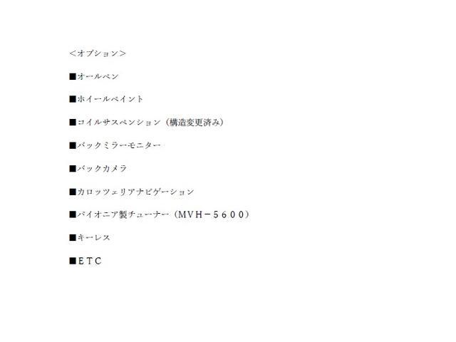 レンジローバー バンデンプラ　ベージュ（全塗装済）元色：ホワイト　ブラウンレザー　前期モデル　ホイールペイント　コイルサス（構造変更済み）　ミラーモニター　バックカメラ　ＨＤＤナビゲーション　キーレス　点検整備記録簿　ディーラー車（4枚目）