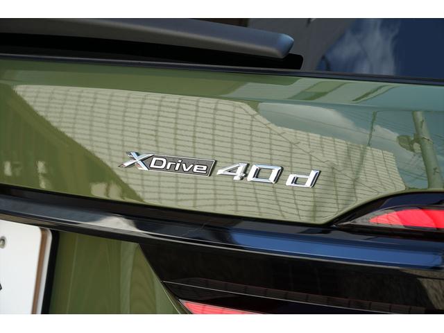 Ｘ７ ｘＤｒｉｖｅ　４０ｄ　Ｍスポーツ　スペシャルペイントアーバングリーン　Ｉｎｄｉｖｉｄｕａｌフルレザーメリノアイボリーホワイト　２３ＡＷ　Ｂｏｗｅｒｓ＆Ｗｉｌｋｉｎｓ　パノラマガラスルーフ　ＭスポーツＰＫＧプロ　新車保証付　ワンオーナー（47枚目）