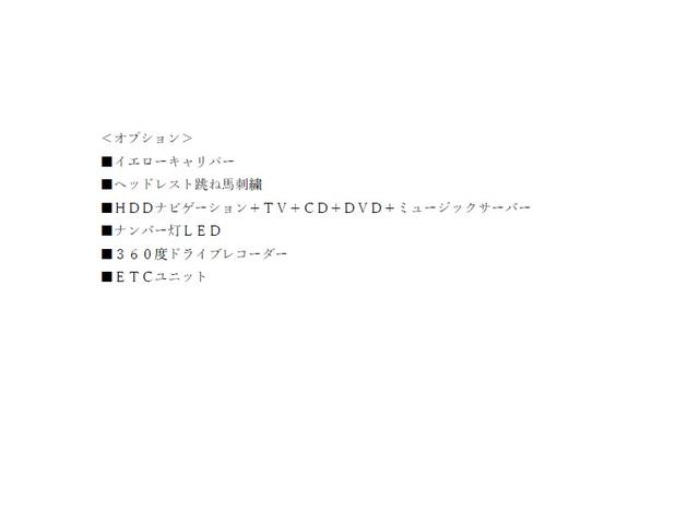 360 F1スパイダー ジャパンプレミア展示車両 ベタツキ除去済み 整備済み グリジオアロイ クレマレザー イエローキャリパー ヘッドレスト刺繍 HDDナビTV 360度ドラレコ 純正18AW 整備記録簿 ディーラー車(30枚目)