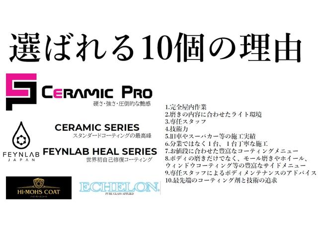 Ｇクラス Ｇ４５０ｄ　ＡＭＧラインパッケージ　マヌファクトゥーアプログラム　マヌファクトゥーアプログラムプラス　ナイトパッケージ　マヌファクトゥーアオリーブ　プラチナホワイトレザー　セラミックプロイオン＆インテリアコーティング施工済み　新車保証付（30枚目）