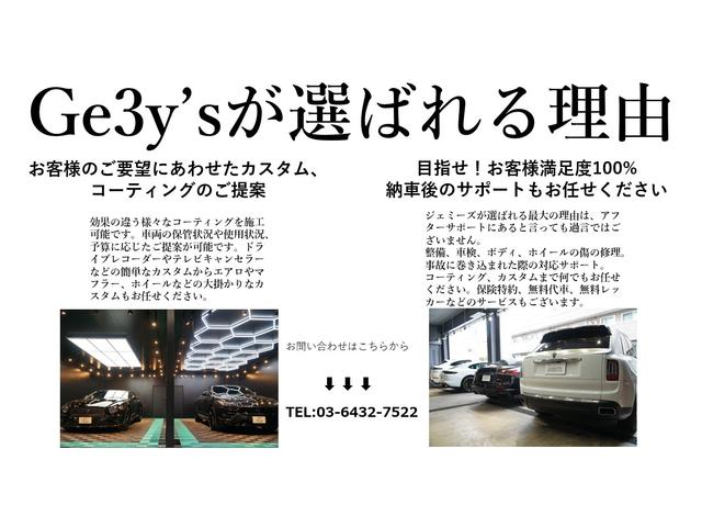 Ｇクラス Ｇ４５０ｄ　ＡＭＧラインパッケージ　マヌファクトゥーアプログラム　マヌファクトゥーアプログラムプラス　ナイトパッケージ　マヌファクトゥーアオリーブ　プラチナホワイトレザー　セラミックプロイオン＆インテリアコーティング施工済み　新車保証付（65枚目）