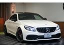 Ｃ６３　Ｓクーペ　オプションカラー　ダイヤモンドホワイトメタリック　ブラックナッパレザー　パノラマガラスルーフ　パフュームアトマイザー　パナメリカーナグリル　ＡＭＧ専用装備　２オーナー　右ハンドル　ディーラー車(40枚目)