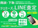 ベースグレード　ネロデイトナ　ブラウンレザー　ディーラー点検整備済み　タイヤ４本新品交換済み　インテリアベタツキ除去施工済み　シートヒーター　シートクーラー　純正２０ＡＷ　純正フロントリフト　４ＷＤ　ディーラー車（13枚目）