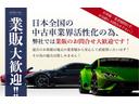 ベースグレード　ビアンコアヴス　ネロレザー　左ハンドル　ディーラー点検整備済み　ＬＥＤカーボンステアリング　カーボントンネル　カーボンダッシュボード　純正鍛造２０ＡＷ　フロント廻りプロテクションフィルム　ディーラー車（15枚目）
