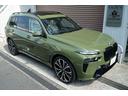 Ｘ７ ｘＤｒｉｖｅ　４０ｄ　Ｍスポーツ　スペシャルペイントアーバングリーン　Ｉｎｄｉｖｉｄｕａｌフルレザーメリノアイボリーホワイト　２３ＡＷ　Ｂｏｗｅｒｓ＆Ｗｉｌｋｉｎｓ　パノラマガラスルーフ　ＭスポーツＰＫＧプロ　新車保証付　ワンオーナー（6枚目）