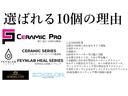 ｘＤｒｉｖｅ　４０ｄ　Ｍスポーツ　スペシャルペイントアーバングリーン　Ｉｎｄｉｖｉｄｕａｌフルレザーメリノアイボリーホワイト　２３ＡＷ　Ｂｏｗｅｒｓ＆Ｗｉｌｋｉｎｓ　パノラマガラスルーフ　ＭスポーツＰＫＧプロ　新車保証付　ワンオーナー（70枚目）