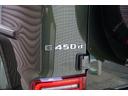 Ｇ４５０ｄ　ＡＭＧラインパッケージ　マヌファクトゥーアプログラム　マヌファクトゥーアプログラムプラス　ナイトパッケージ　マヌファクトゥーアオリーブ　プラチナホワイトレザー　セラミックプロイオン＆インテリアコーティング施工済み　新車保証付（50枚目）