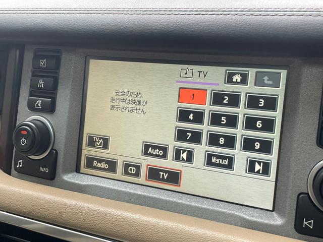 レンジローバー ヴォーグ　４ＷＤ　ステアリングコラムリペア済２０２２ＢｅｓｐｏｋｅＡ１８９／Ｂ２５９／Ｃ３９８クルーズコントロール　バックカメラ　ナビ　本革シート　パワーシート　シートヒーター　サンルーフ（43枚目）