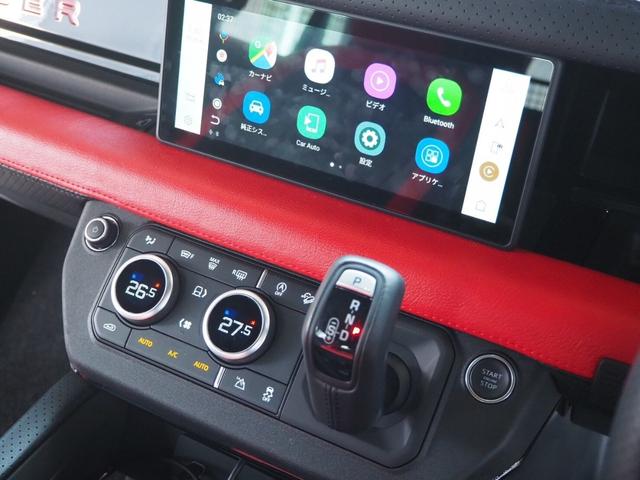 ディフェンダー １１０Ｓ　Ｐ３００　４ＷＤ　ＫＡＨＮ　ＤＲＹ　Ｃａｒｂｏｎ　Ｗｉｄｅ　Ｔｒａｃｋｋｉｔ　　ドライカーボンワイドトラックフルキット　オールペイント　アダプティブクルーズコントロール　全方位カメラ　ナビ　本革シート（18枚目）