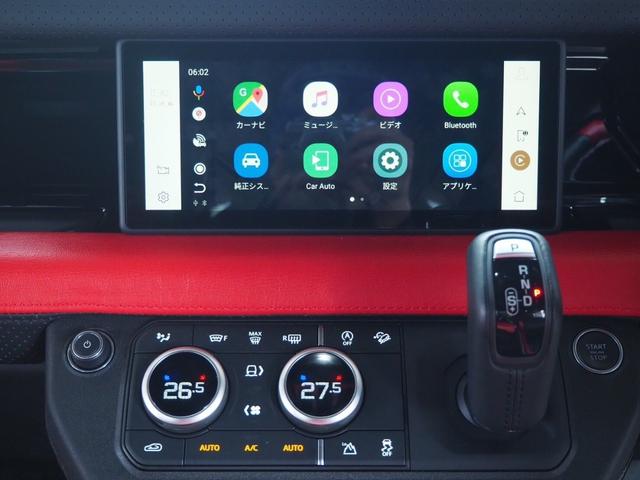 ディフェンダー １１０Ｓ　Ｐ３００　４ＷＤ　ＫＡＨＮ　ＤＲＹ　Ｃａｒｂｏｎ　Ｗｉｄｅ　Ｔｒａｃｋｋｉｔ　　ドライカーボンワイドトラックフルキット　オールペイント　アダプティブクルーズコントロール　全方位カメラ　ナビ　本革シート（20枚目）