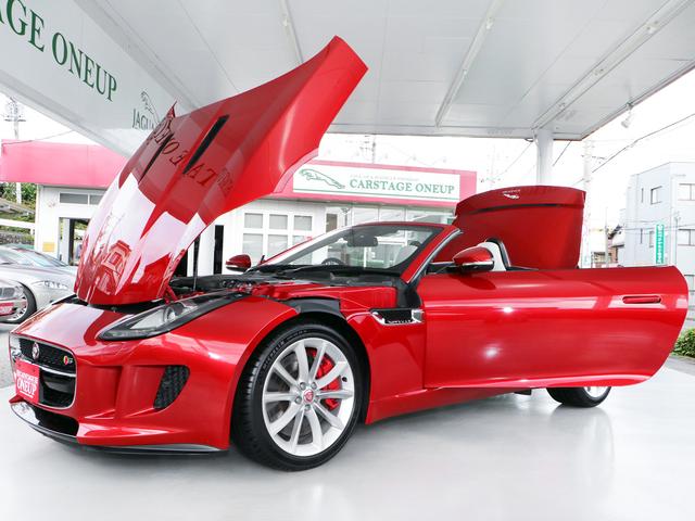 Fタイプ Sコンバーチブル ワンオーナー・3.0V6スーパーチャージド380PS・19インチAW・パドルシフト8AT・スポーツエギゾースト・アイボリーレザー・ナビ・メリディアンサウンド・USB・Bluetooth・ETC(52枚目)