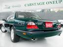 JAGUAR SOVEREIGN