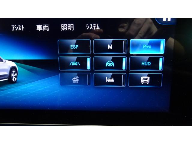 ＧＬＳ ＧＬＳ４００ｄ　４マチック　ＡＭＧライン　エクスクルーシブ　バックカメラ　１オーナ　フルセグＴＶ　パノラミックサンルーフ　パーキングアシスト　シートクーラー　クリアランスソナー　ドラレコ　ＡＣＣ　ＬＥＤライト　ＬＫＡ　エアサス　パワーシート　シートヒーター（31枚目）