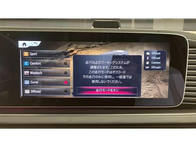 ＧＬＳ ＧＬＳ６００　４マチック　（ＩＳＧ搭載モデル）　４ＷＤ　認定中古車　左ハンドル　コラムＭＴモード付９ＡＴ　全周囲カメラ　障害物センサー　オートマチックハイビーム　ドライブレコーダー　ナビ　フルセグ　本革シート　電動シート（18枚目）