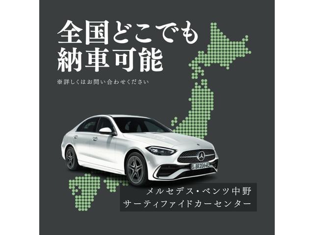 Ｃクラス Ｃ１８０アバンギャルド　レーダーセーフティパッケージ　ベーシックパッケージ　１オーナー（ＩＳＧ搭載モデル）オートトランク　スマートキー　アイドリングストップ　ＬＥＤヘッドライト　シートＨ　アラウンドビューモニター（3枚目）