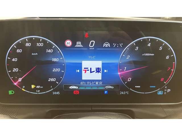 Ｃクラス Ｃ１８０アバンギャルド　レーダーセーフティパッケージ　ベーシックパッケージ　１オーナー（ＩＳＧ搭載モデル）オートトランク　スマートキー　アイドリングストップ　ＬＥＤヘッドライト　シートＨ　アラウンドビューモニター（10枚目）