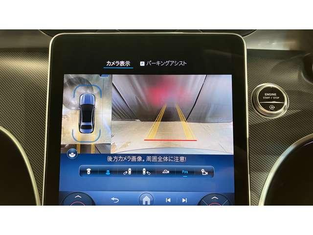 Ｃクラス Ｃ１８０アバンギャルド　レーダーセーフティパッケージ　ベーシックパッケージ　１オーナー（ＩＳＧ搭載モデル）オートトランク　スマートキー　アイドリングストップ　ＬＥＤヘッドライト　シートＨ　アラウンドビューモニター（12枚目）
