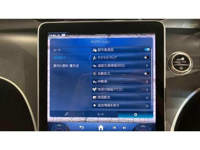 Ｃクラス Ｃ１８０アバンギャルド　レーダーセーフティパッケージ　ベーシックパッケージ　１オーナー（ＩＳＧ搭載モデル）オートトランク　スマートキー　アイドリングストップ　ＬＥＤヘッドライト　シートＨ　アラウンドビューモニター（16枚目）