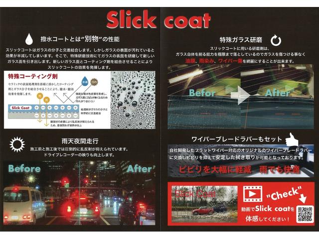 Ｃクラス Ｃ１８０アバンギャルド　レーダーセーフティパッケージ　ベーシックパッケージ　１オーナー（ＩＳＧ搭載モデル）オートトランク　スマートキー　アイドリングストップ　ＬＥＤヘッドライト　シートＨ　アラウンドビューモニター（64枚目）