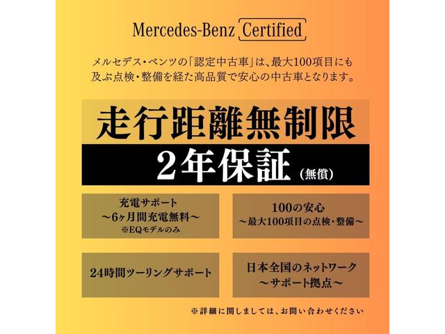 ＣＬＡクラス ＣＬＡ４５　Ｓ　４マチック＋　４ＷＤ　ＭＰ２０２５０２　ＡＭＧパフォーマンスパッケージ　ＡＭＧアドバンスドパッケージ　パノラマ　本革　アルミホイール　３６０°カメラ　クリアランスソナー　ＬＥＤライト　４ＷＤ　ミュージックプレイヤー接続可　オートライト　禁煙（2枚目）