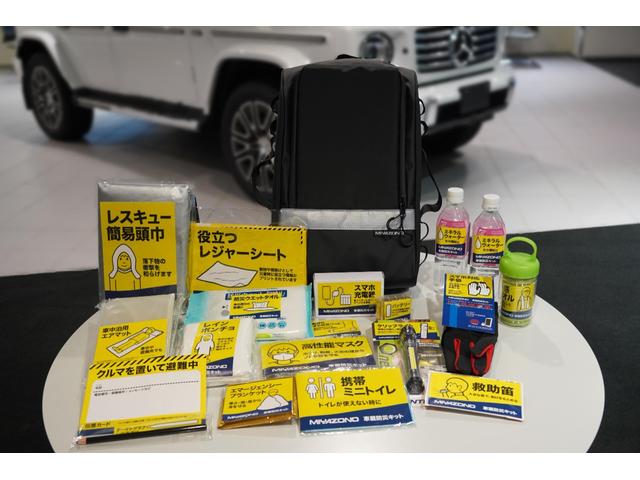 Ｃクラス Ｃ４３　４マチック　（ＢＳＧ搭載モデル）　　４ＷＤ　ＭＰ２０２５０１　パノラマ　弊社デモカー　全周囲カメラ　オートマチックハイビーム　ＥＴＣ　ナビ　フルセグ　ミュージックプレイヤー接続可　本革シート　電動シート（53枚目）