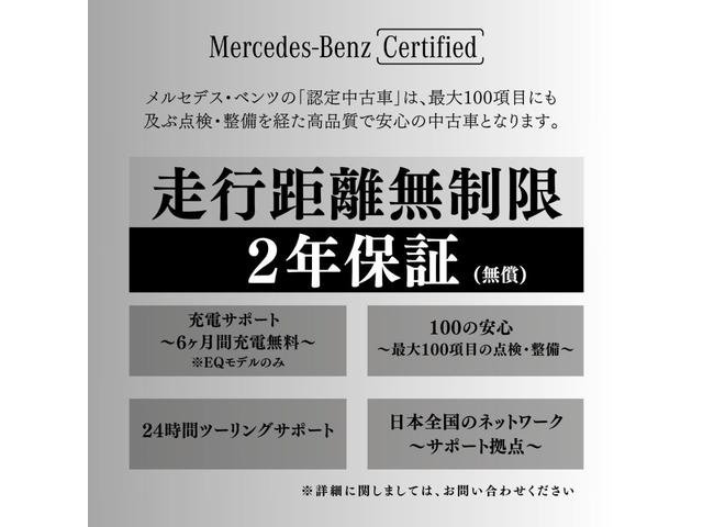 Ｃクラス Ｃ２００アバンギャルド　ＡＭＧライン　弊社下取り　レザーＥＸＣ　ＰＫＧ　パノラマ　ＨＵＤ　シートヒーター　Ｃ４３仕様　前後ドラレコ　アダプティブクルーズコントロール　レーンキープアシスト　オートマチックハイビーム　パーキングアシスト（2枚目）