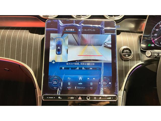 GLC GLC220d 4マチック AMGラインパッケージ 4WD パノラマルーフ パーキングアシスト レーダークルーズコントロール 全方位モニター 禁煙 バックモニター シートヒーター パワーシート 本革シート LEDヘッドライト サイドカメラ 4WD ETC(29枚目)