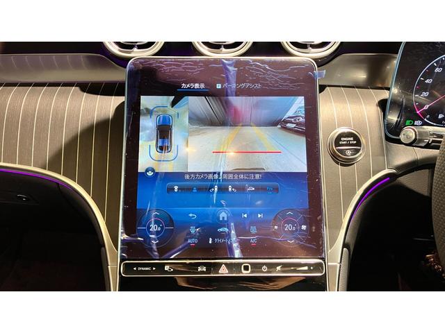 GLC GLC220d4マチッククーペAMGラインパッケージ ISG レザー 禁煙車 全周囲カメラ フルセグ エアサスペンション 記録簿 4WD オートマチックハイビーム ETC ミュージックプレイヤー接続可 電動シート アダプティブクルーズコントロール サンルーフ(30枚目)