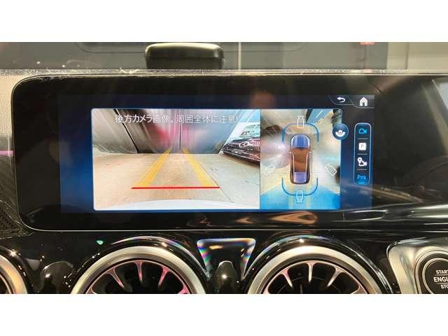 ＧＬＢ ＧＬＢ１８０　ＡＭＧラインパッケージ　ＭＰ２０２５０２　フルセグＴＶ　３６０°カメラ　パワーシート　ＬＥＤライト　キーレスゴー　バックカメラ　パーキングアシスト　ＡＣＣ　ナビＴＶ　シートヒーター　ルーフレール　３列シート　ＥＴＣ　アイドリングストップ（27枚目）