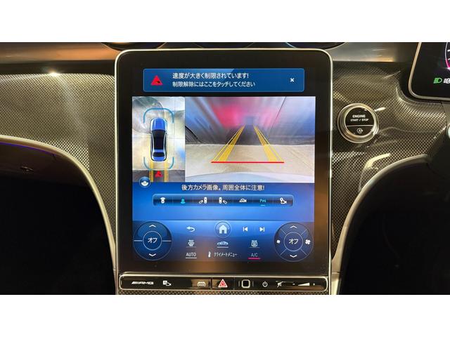 Cクラス C43 4マチック(BSG搭載モデル) アクスルステアリング 禁煙 衝突被害軽減システム LEDヘッドランプ パノラマSR オートマチックハイビーム ヒーター クリアランスソナー レザーシート アルミホイール 360度 ACC 4WD フルセグTV 電動シート(56枚目)