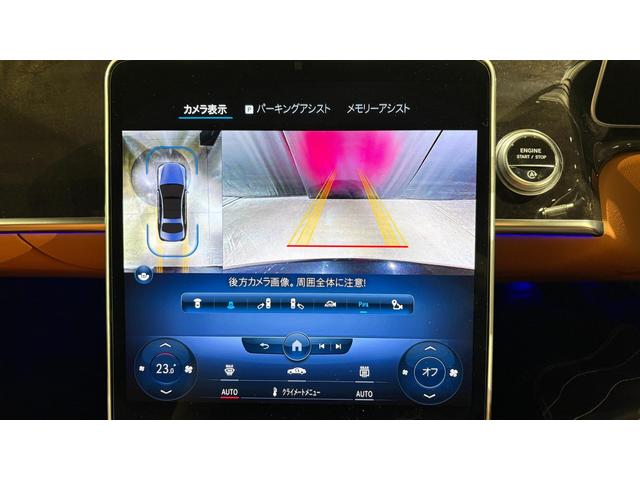 Sクラス S400d 4マチック AMGラインパッケージ AMGライン レザーエクスクルーシブパッケージ ベーシックパッケージ パノラミックスライディングルーフ 4WD 弊社下取り 1オーナー(59枚目)