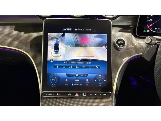 Cクラス C200アバンギャルド AMGラインパッケージ AMGライン ベーシックパッケージ パノラミックスライディングルーフ 弊社下取り 1オーナー(56枚目)