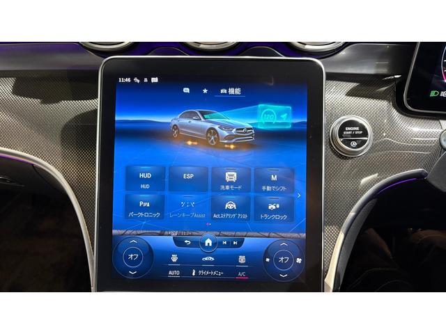 Cクラス C200アバンギャルド AMGラインパッケージ AMGライン ベーシックパッケージ パノラミックスライディングルーフ 弊社下取り 1オーナー(61枚目)