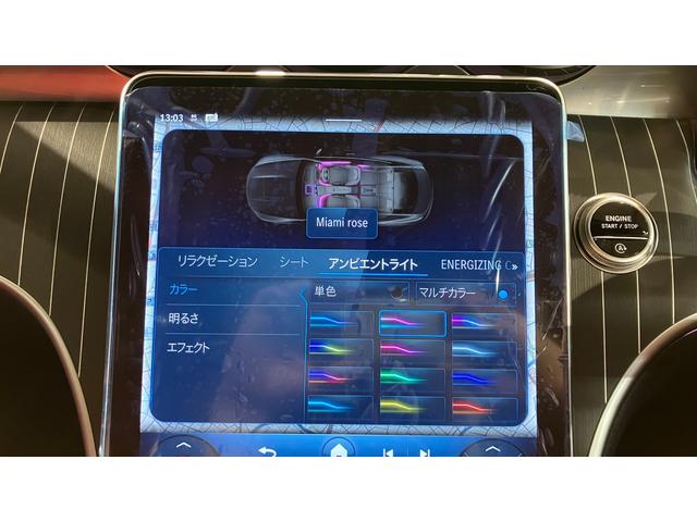 CLE CLE200 クーペ スポーツスタイル AMGライン レザーエクスクルーシブパッケージ ドライバーズパッケージ リアアクスルステアリング パノラミックスライディングルーフ 弊社デモカーアップ(18枚目)