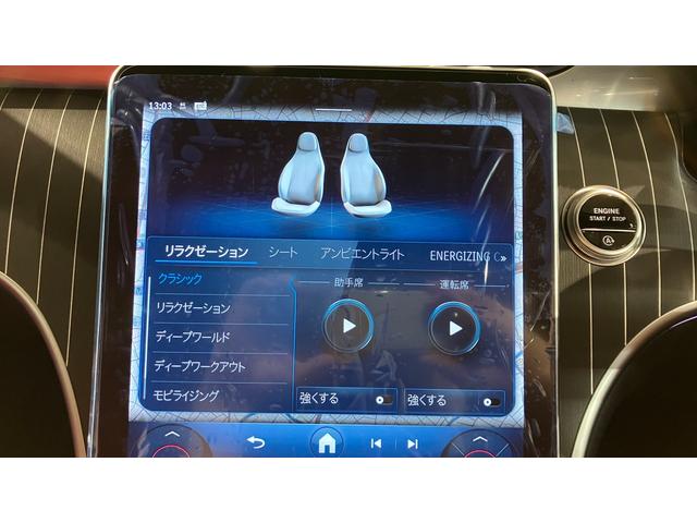 CLE CLE200 クーペ スポーツスタイル AMGライン レザーエクスクルーシブパッケージ ドライバーズパッケージ リアアクスルステアリング パノラミックスライディングルーフ 弊社デモカーアップ(19枚目)