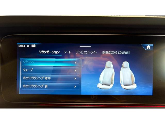 Gクラス G450d AMGラインパッケージ (ISG) ディーゼルターボ 4WD MP202502 20インチAMGアルミホイール ピアノラッカーウッドインテリアトリム ナッパレザーダッシュ ナッパレザーシート(ダイヤモンドステッチ入(56枚目)