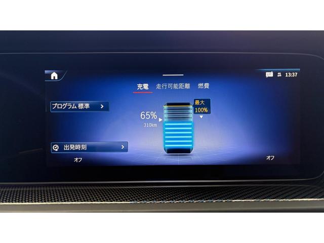 ご覧の通り綺麗な状態を維持しているお車ですが、小さなキズの状況や他の箇所のお写真もお送りできます。ご遠方の方でも安心してご検討いただける様、お客様のご希望に応じて出来る限りご対応させていただきます。